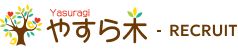 Yasuragi-Recruitment